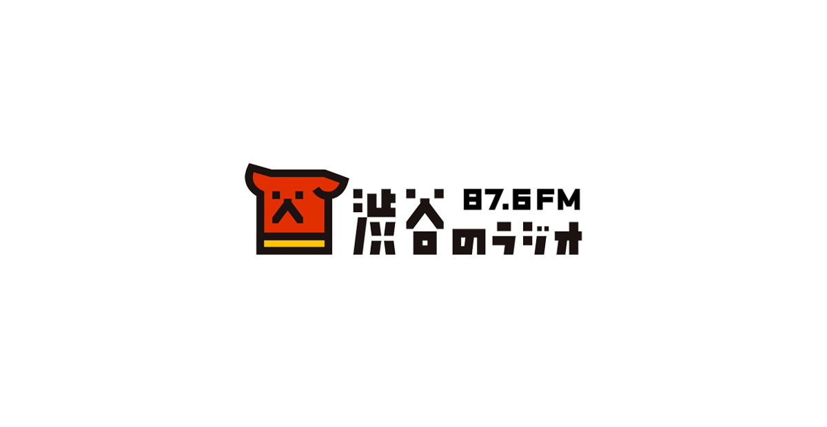 ラジオの聴き方 | 渋谷のラジオ 87.6MHz
