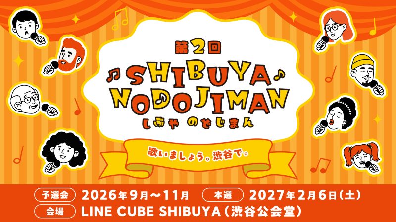SHIBUYA NODOJIMAN